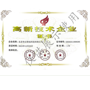 gaoxin_01