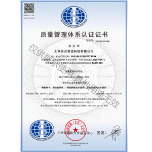 iso9001_01